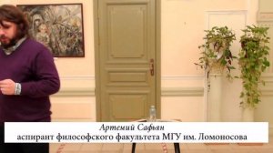 #2 Лекция: "К чему призвана философия?". Философия Иммануила Канта