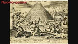 Строительный контроль. Промышленное гражданское строительство.