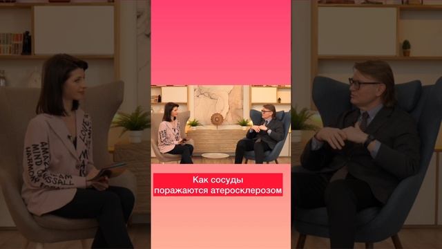 «Плохой» и «хороший» холестерин. смотреть онлайн