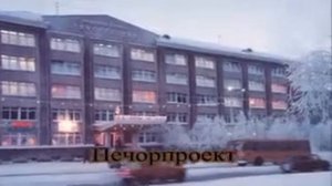 город  Воркута Vorkuta клип