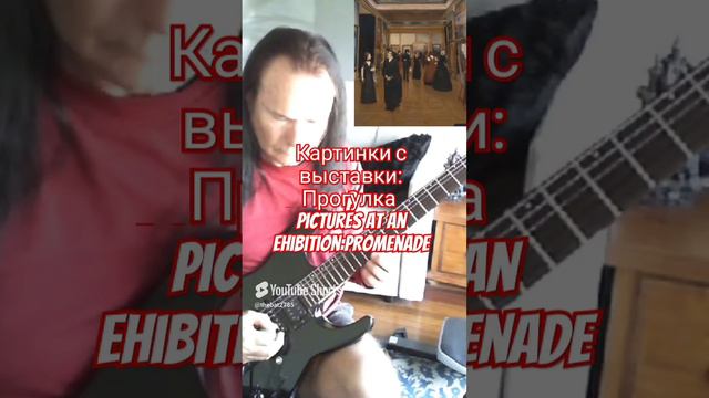 Картинки с выставки_ Прогулка Promenade Pictures at an exhibition смотреть онлайн