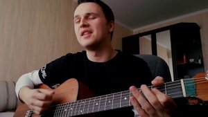 Друг / Алексей Румянцев кавер