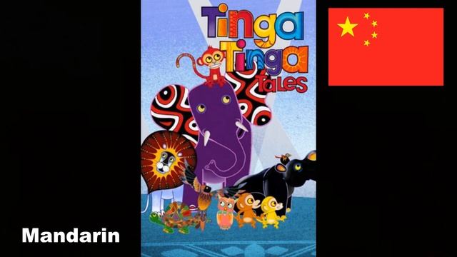 Tinga Tinga Tales - Opening - Multilanguage (20 languages)