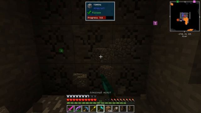 Millenaire 1.12.2 - #23. Квест Алхимика. Паучьи аномалии.