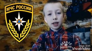 Окружающий мир 3 класс. Проект "Кто нас защищает"