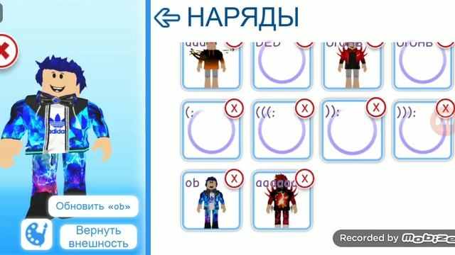 мип сити. Я ВАМПИР??? роблокс смотреть онлайн