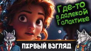 Тактический шутер с видом сверху вниз с лутом и добычей 🐺 Shell Runner