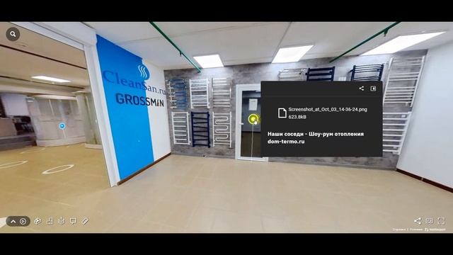 Как виртуальный тур повышает продажи товаров смотреть онлайн