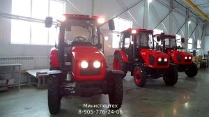 Трактор Владимир 4050 мощность 50 лс