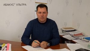 О применении АБАКУС® УЛЬТРА – Зинченко В. П., директор ООО «Лебяже-Чепигинское», Краснодарский край