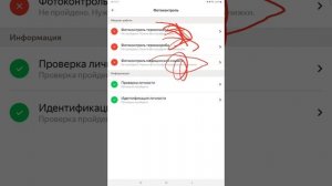 Как подключить другой тариф в Яндекс.Про