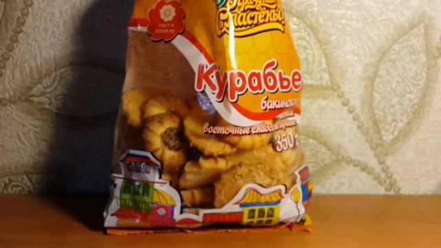 Обзор курабье бакинское, Праздник сластены