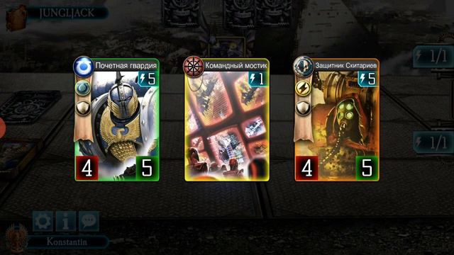 Отвага и честь ( 3 часть ) смотреть онлайн