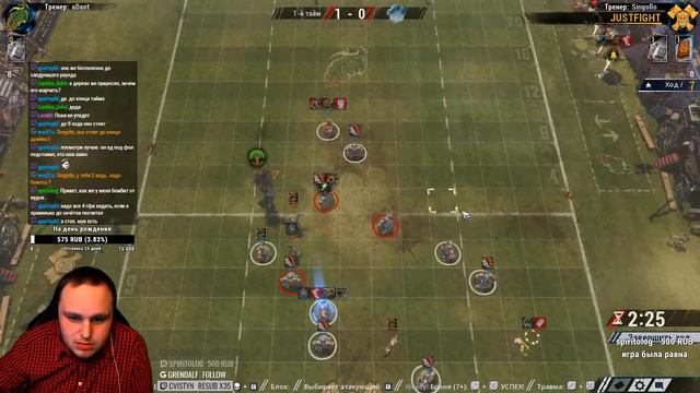 Blood Bowl 2. CL от 6.03.2018. Игра с Адантом. смотреть онлайн