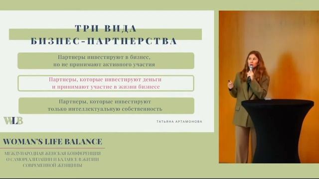 Как выстраивать социальные связи с людьми.