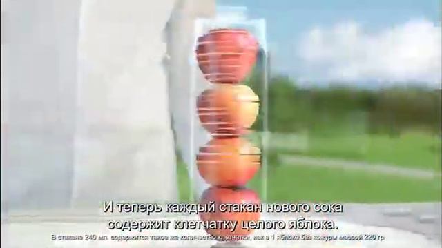 J7: Фрукты целиком (2017)