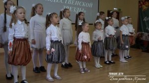 22. Вокальный ансамбль 7-12 лет Поющие дети