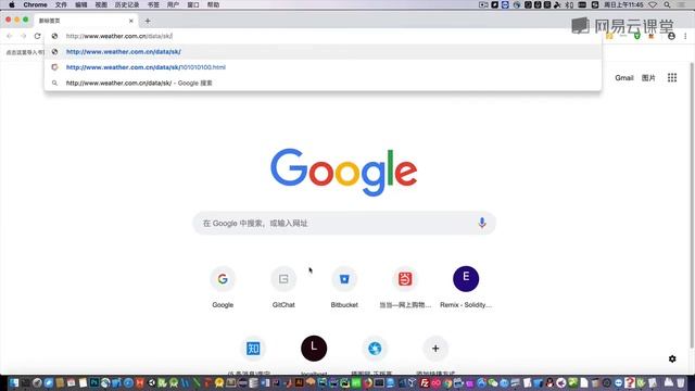 PyQt5教程 课时142 项目实战：天气信息查询 смотреть онлайн