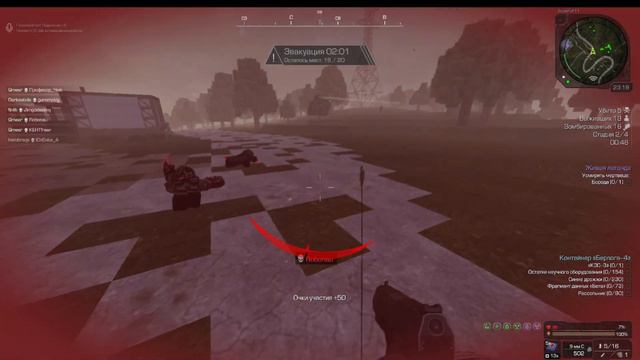 Top moment (Stalcraft) смотреть онлайн