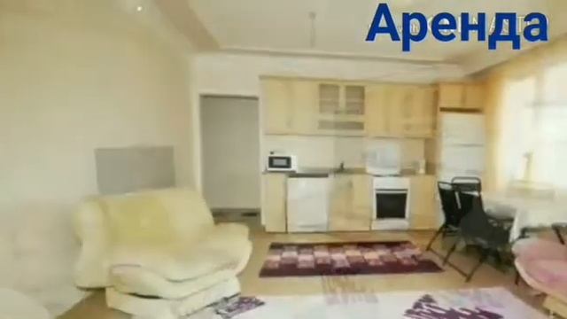 Недвижимость в Турции. Аренда в Турции. Аренда в Аланьи.