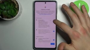 Первая настройка телефона Motorola Edge 20 Pro / Выполнить первоначальную настройку Motorola Edge 2