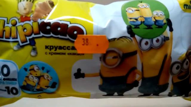 Открываем пакетики chipicao смотреть онлайн