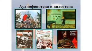 «Музей боевой славы» реализация – социально   образовательного проекта в ДОУ