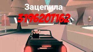 КОДЫ НА МУЗЫКУ В РОБЛОКСЕ||Роблокс Лина