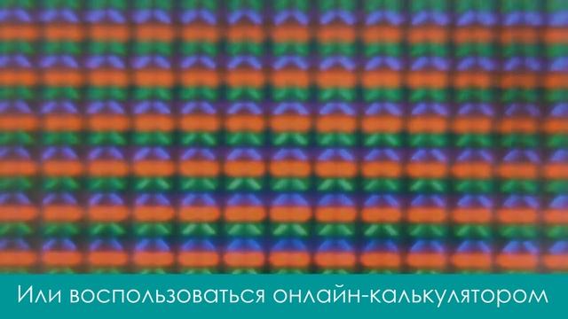 Что такое разрешение экрана в мобильном и как оно влияет на работу 1