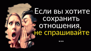 Цитаты про Мужчин и Женщин| Цитаты известных людей