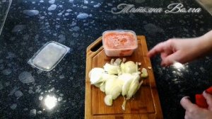 Чахахбили из курицы Нацианальное Грузинское блюдо .