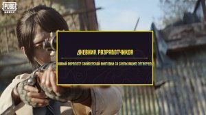 PUBG MOBILE I НОВЫЙ ПАРАМЕТР СНАЙПЕРСКОЙ ВИНТОВКИ СО СКОЛЬЗЯШИМ ЗАТВОРОМ