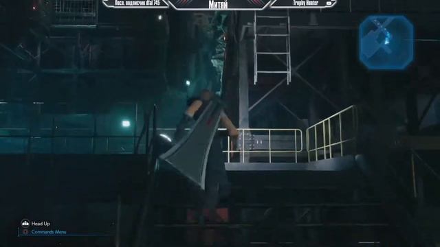 Final Fantasy 7 Remake - Прохождение квеста - Subterranean Menace (Глава 14)