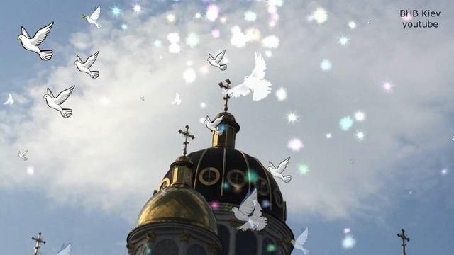 ПОЗДРАВЛЕНИЕ С ВОЗНЕСЕНИЕМ ГОСПОДНИМ Самое Красивое Музыкальное Видео.Праздник Вознесения.28мая 202