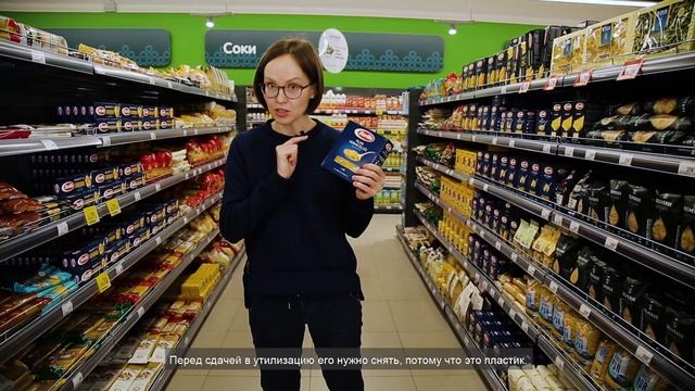 Как правильно ходить в супермаркет: покупаем продукты смотреть онлайн