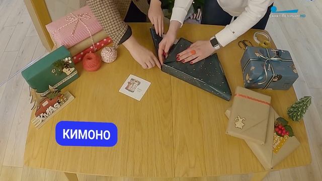 Как красиво и необычно упаковать новогодний подарок смотреть онлайн