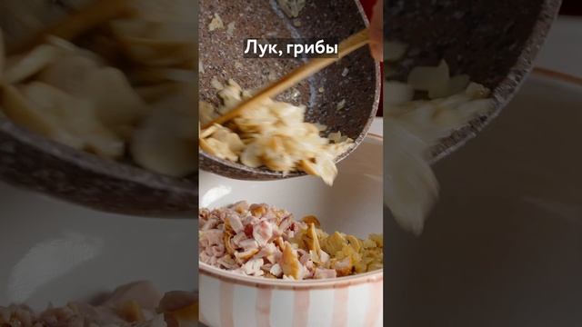 Блины с курицей и грибами от О'КЕЙ