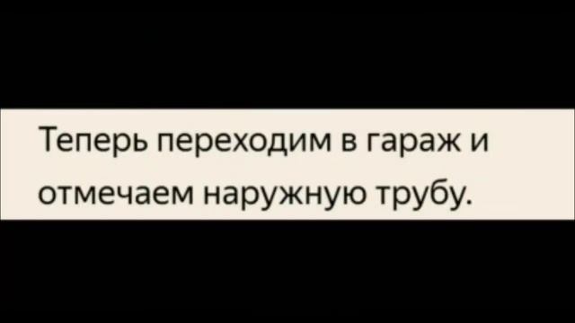 Что делать если замёрзла труба газового котла смотреть онлайн
