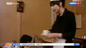 Счастливый случай Миры Сорвино Утро России Эфир от 10.11.2018