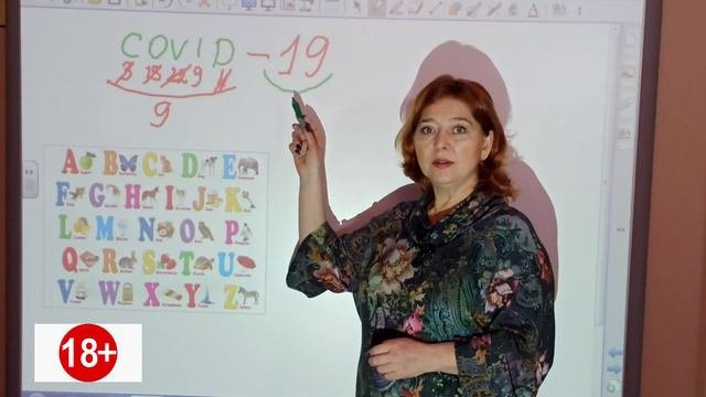 COVID -19. Что рассказали числа. Чего не стоит бояться.