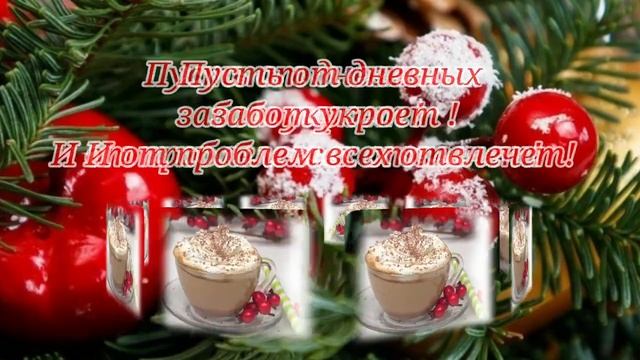 Добрый вечер!Пусть этот вечер день украсит! Красивое пожелание доброго вечера!