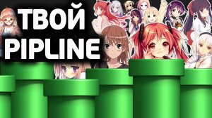 Твоё место в индустрии анимации