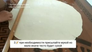 Не знаете раскатать тесто! Это легко! Учимся раскатывать тесто и готовим ханум.
