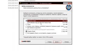 КАК СМЕНИТЬ ЯЗЫК В BORDERLANDS 2 (EPIC GAMES)