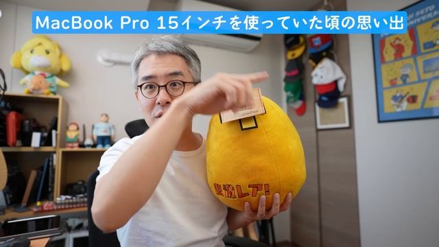 【俺は怒ってる！】MacBook Pro の「ハイパワーモード」ってなんだよ！？もう70万払っちゃったんだけど！ смотреть онлайн