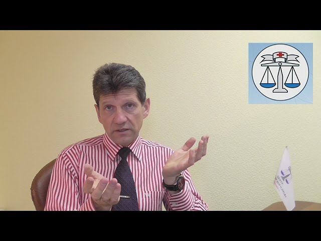 ФАС о рекламе медицинских услуг