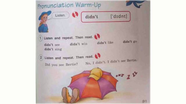Фонетическая зарядка. Страница 91, упр. 1 и упр. 2 смотреть онлайн