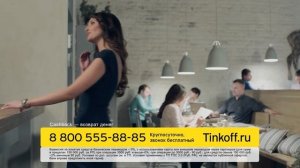 Tinkoff Black. Зарплатный проект