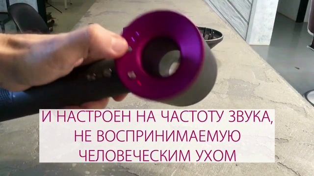 ОБЗОР САМОГО ДОРОГОГО ФЕНА DYSON SUPERSONIC | БАРБЕР ВИДЕО БЛОГ смотреть онлайн