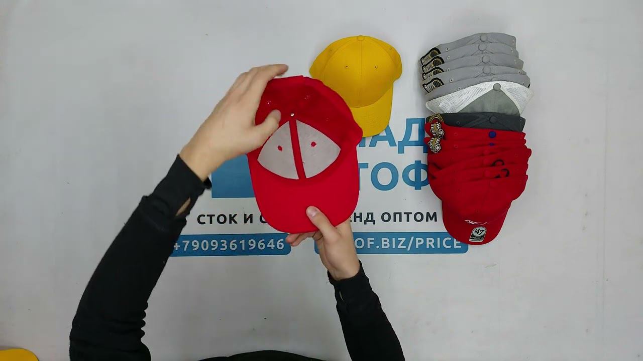 Фото лота №29806 по запросу Кепки оптом